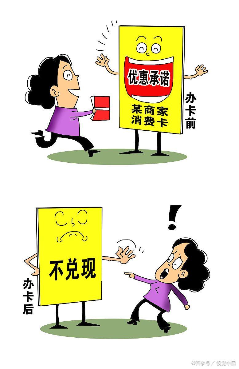 关于开具发票遇到的问题,什么情形下开不出发票