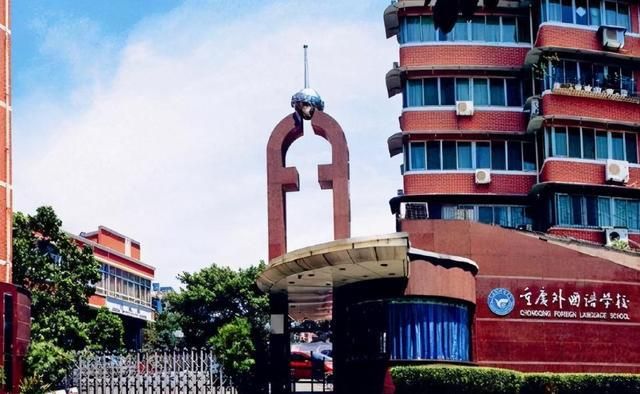 重庆七龙珠学校最新排名,重庆七龙珠学校