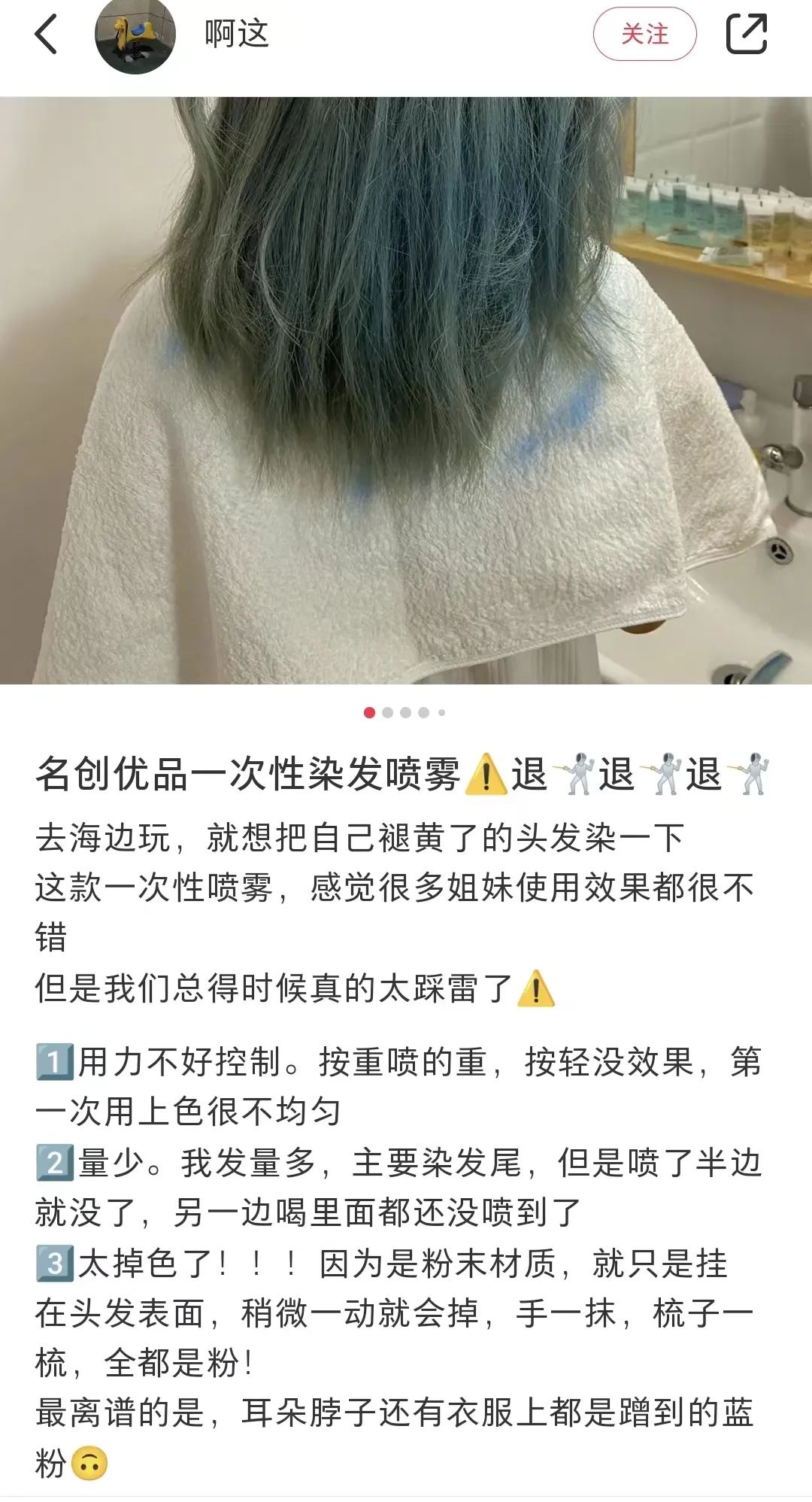 花100元买名创优品,花50元去名创优品买文具