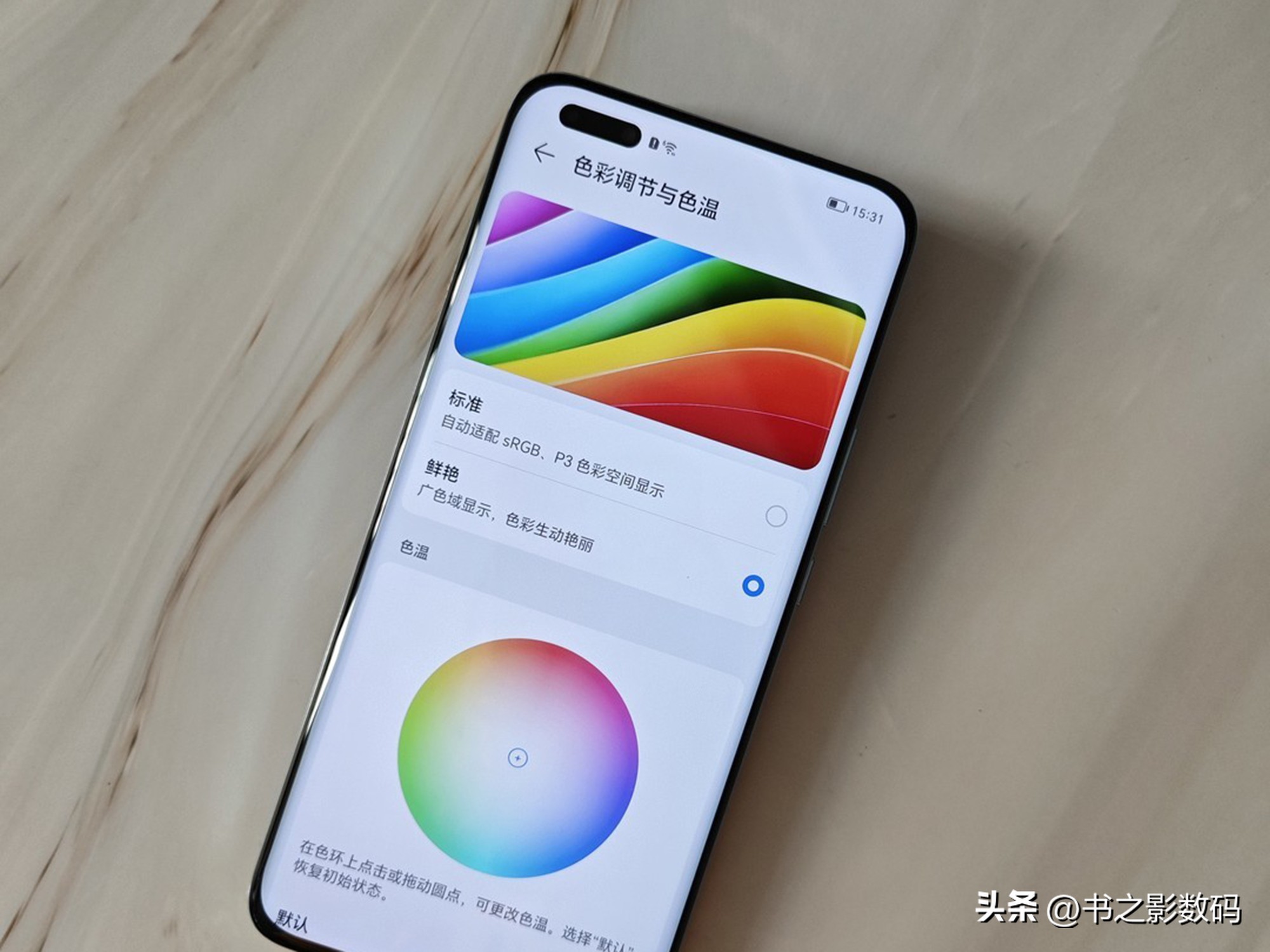 天玑1110和骁龙768 (荣耀最便宜的骁龙8手机推荐)