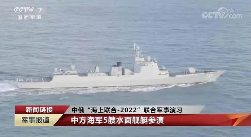 中俄海上驱逐舰,中俄海军舰艇编队将举行联合巡航