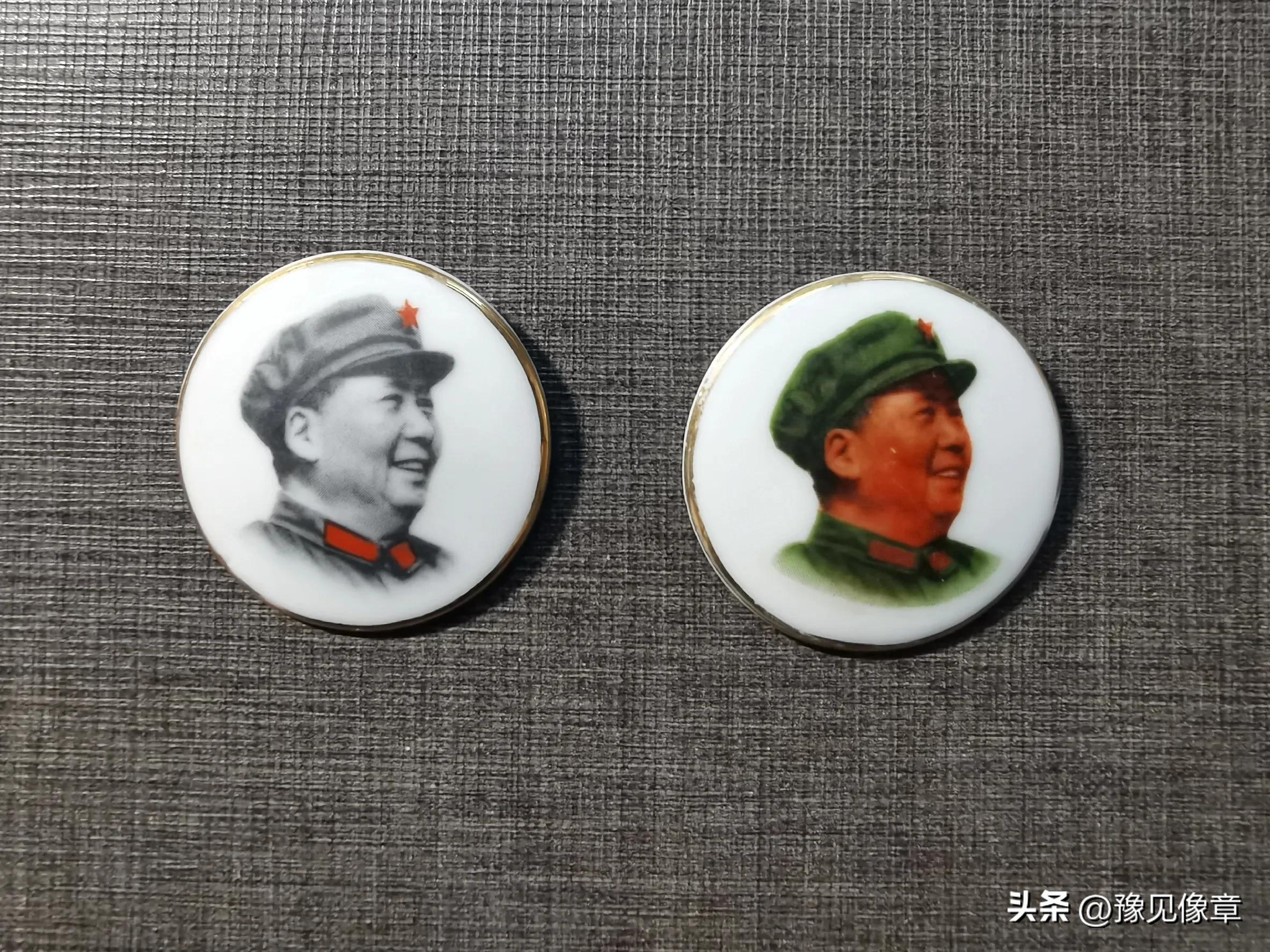 生产一枚陶瓷像章要多久？—陶瓷像章（河南毛主席像章之廿一）