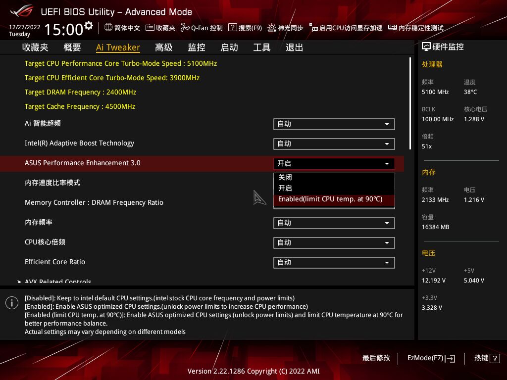 ROGSTRIXB760-GGAMINGWIFID4吹雪主板评测：高颜值且亲民的小吹雪