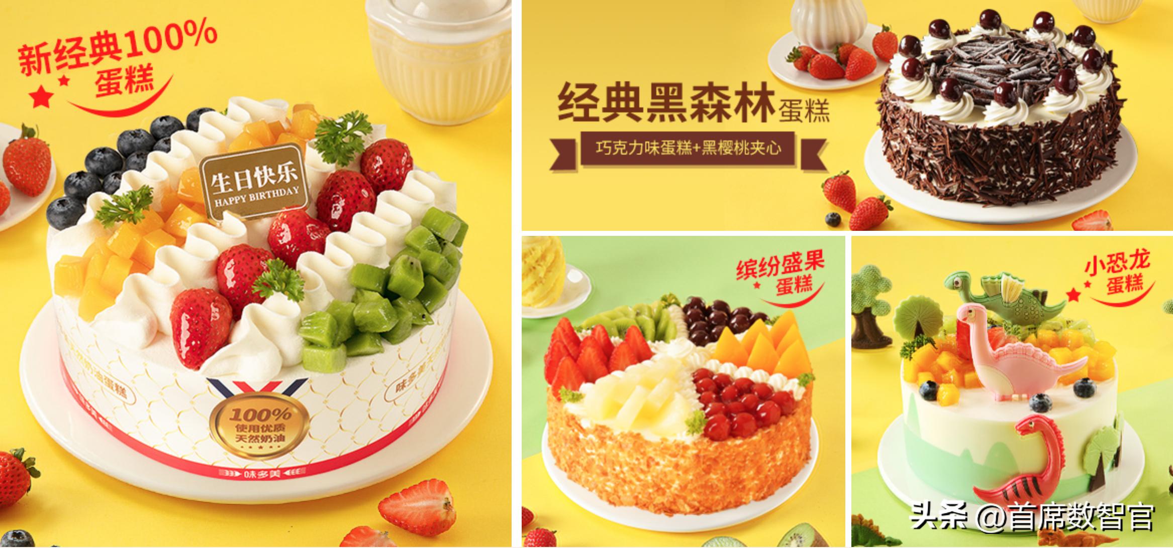 味多美月收入,味多美营销策略