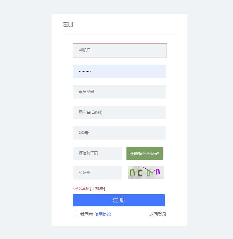 爱快路由登录地址,爱快软路由如何防止私接小路由