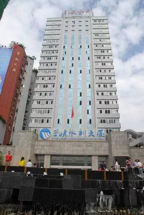 重庆三峡水利电力集团领导成员,重庆三峡水利电力有限公司怎么样