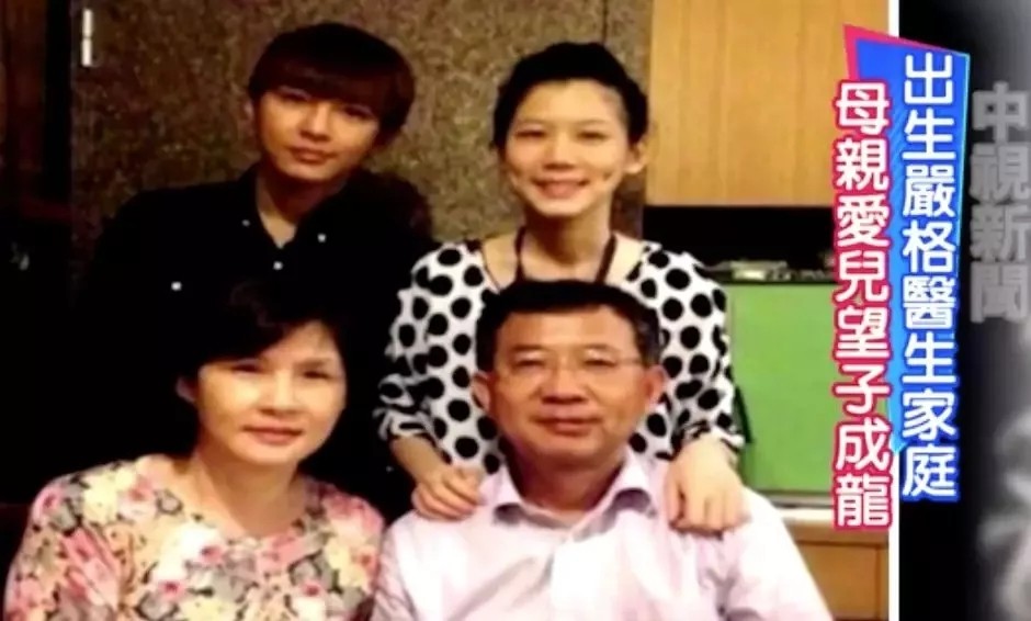 炎亚纶虐心片段,炎亚纶曝恋爱细节