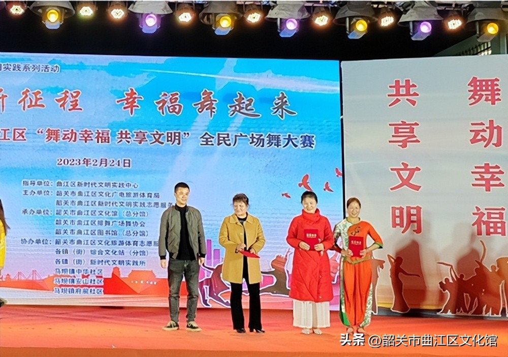 舞动健康舞动幸福广场舞比赛,西安市首届广场舞大赛总决赛