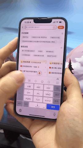 十年老安卓转苹果,十年安卓换苹果小白测评