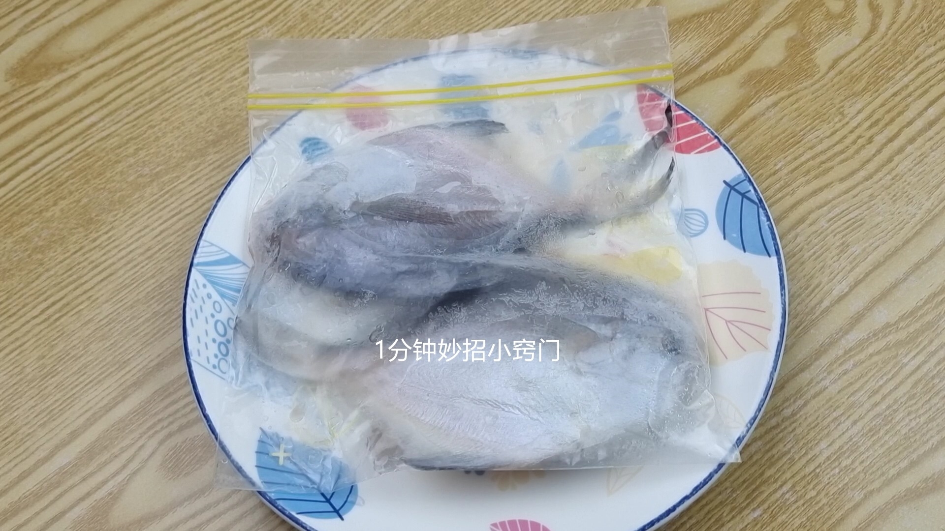 这6种鱼或含有甲醛和重金属,甲醛超标的鱼有哪些
