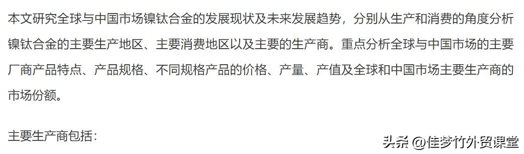 外贸业务员上传产品,外贸业务员外贸平台怎么操作