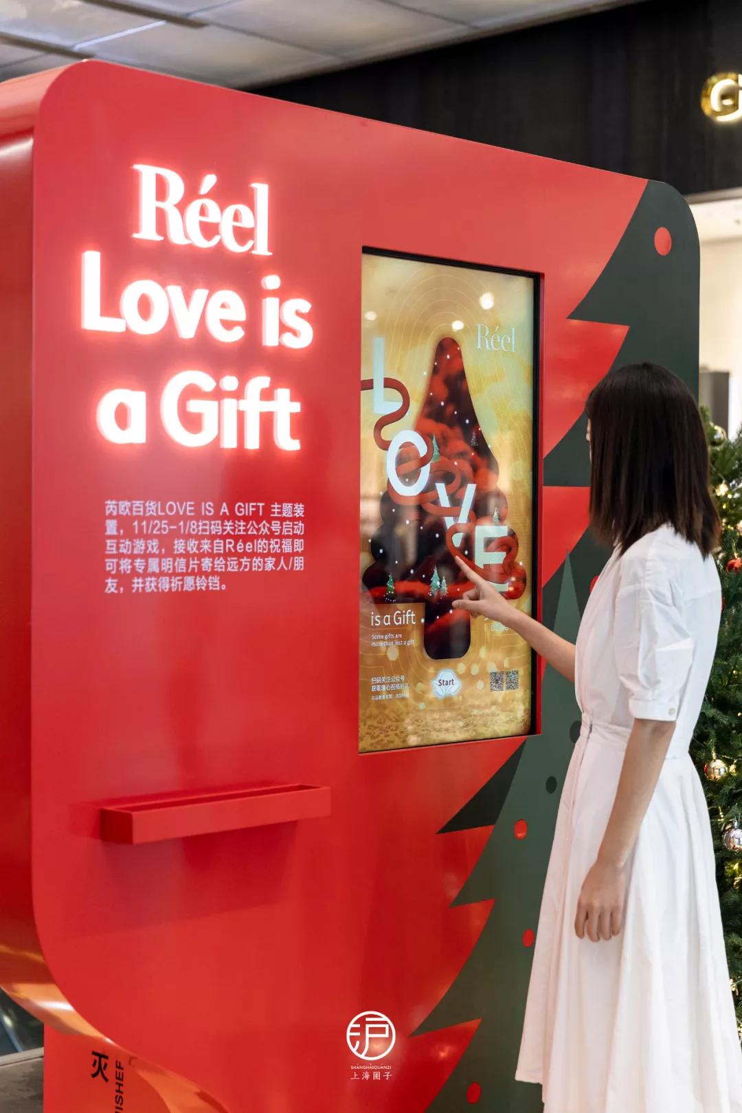 今年的圣诞礼物很特别,今年圣诞礼物仪式感