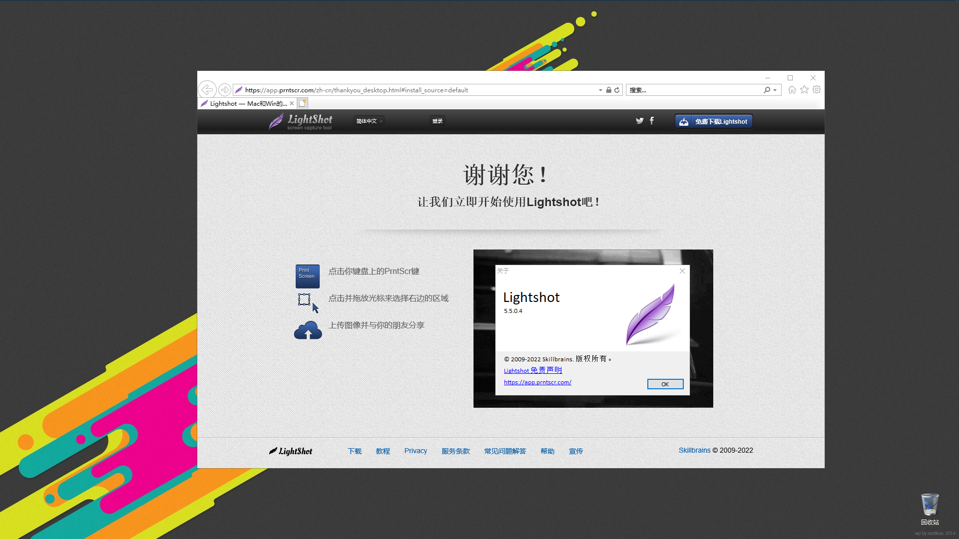 电脑截屏录制软件哪个最好用,电脑上怎么截屏快捷键