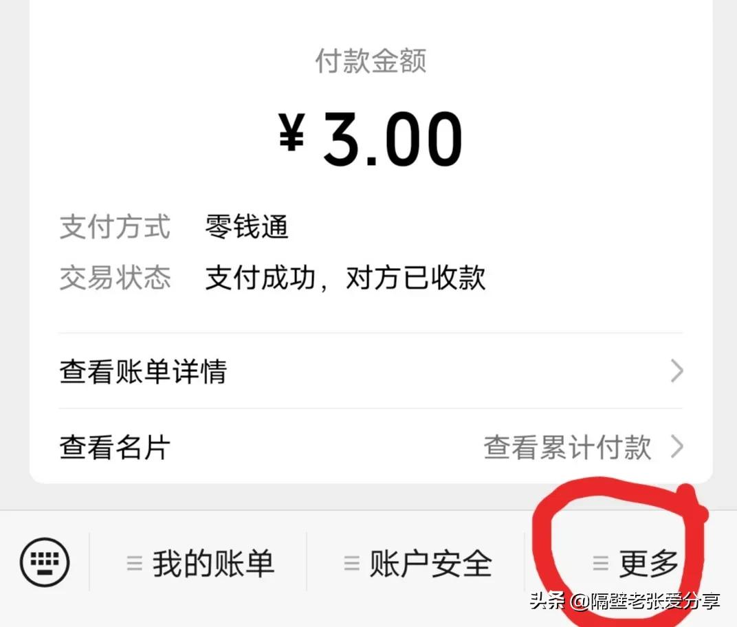 微信上钱提现到银行卡要手续费吗,微信零钱提现到银行卡怎么免费