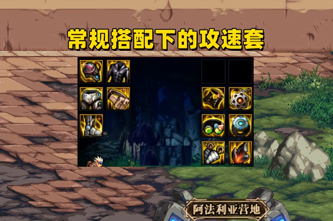 dnf火属性强化到300,dnf火属性武器有哪些