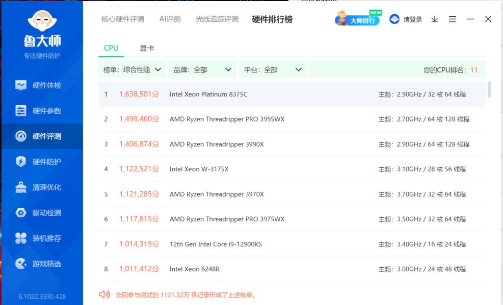 微星宙斯盾ti5值不值得买,微星宙斯盾ti5怎么样