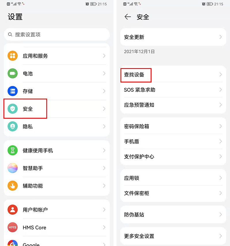 河南小伙丢手机挨家挨户wifi找回,小伙丢手机