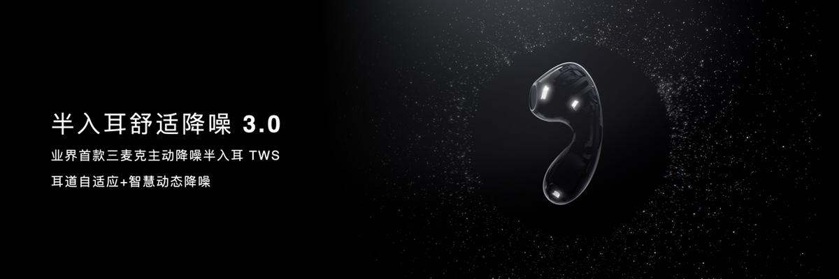 华为freebuds5水滴耳机测评,华为耳机freebuds5黑科技介绍