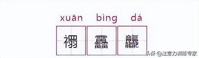 怎么提醒家长学生有读写障碍,对于读写障碍家长怎么做