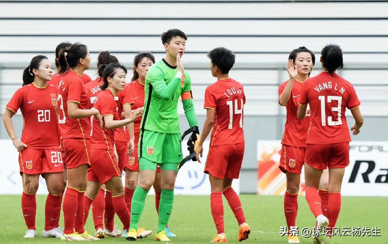 水庆霞谈中国女足首战对阵丹麦,中国女足0比3不敌美国队教练