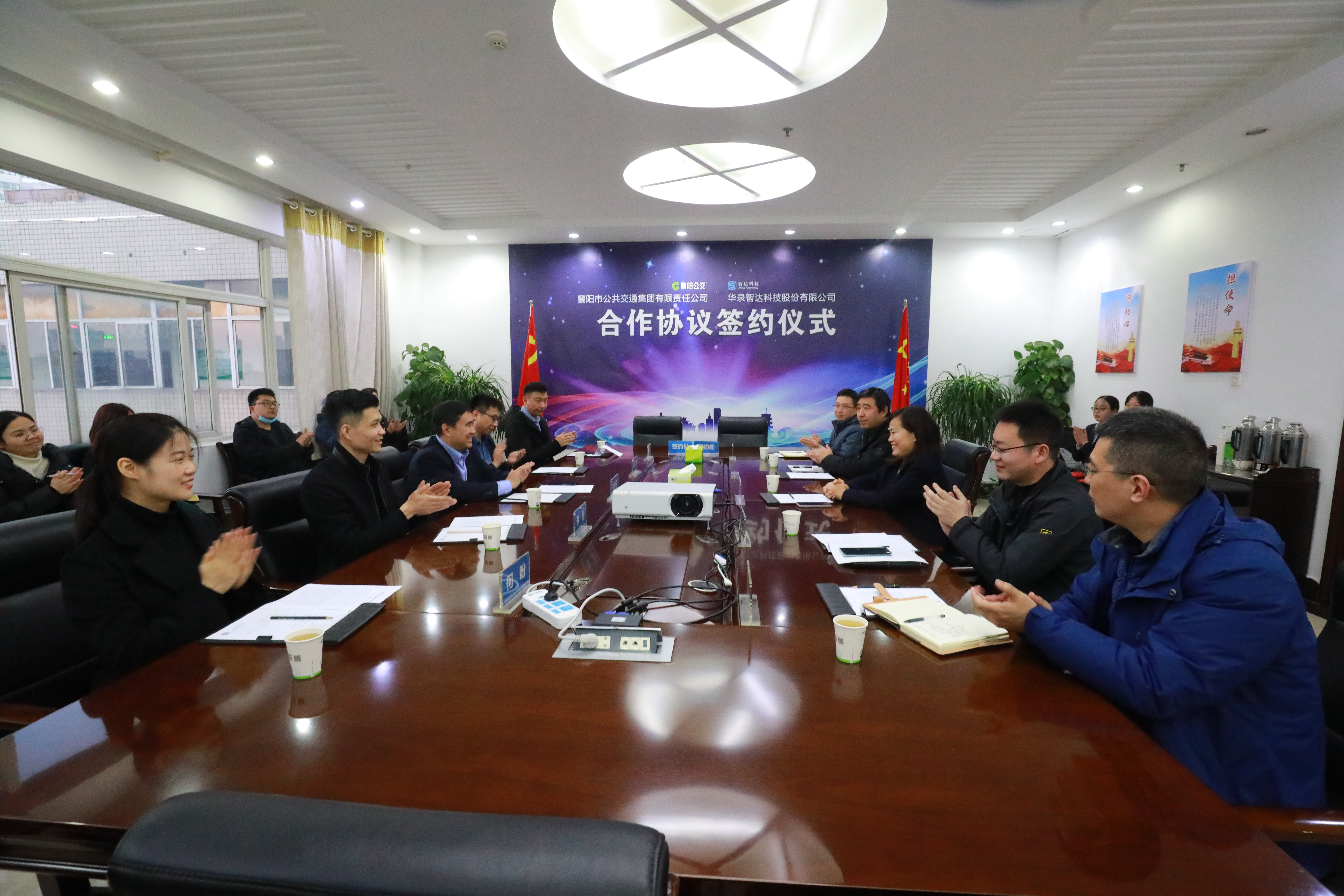 瑗勯槼鍏氦瀵规帴,瑗勯槼鍏氦闆嗗洟鏈夐檺鍏徃