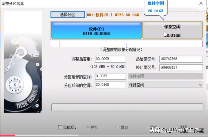 diskgenius分区格式化数据恢复,diskgenius分区和磁盘管理
