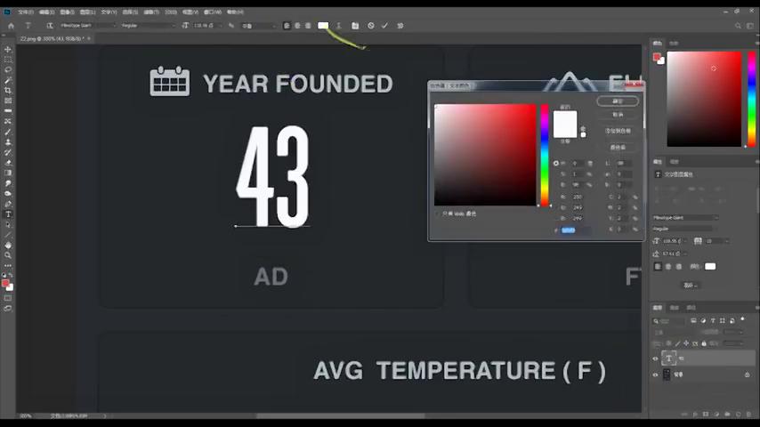 电脑如何修改图片上的文字,修改ppt中图片上的文字