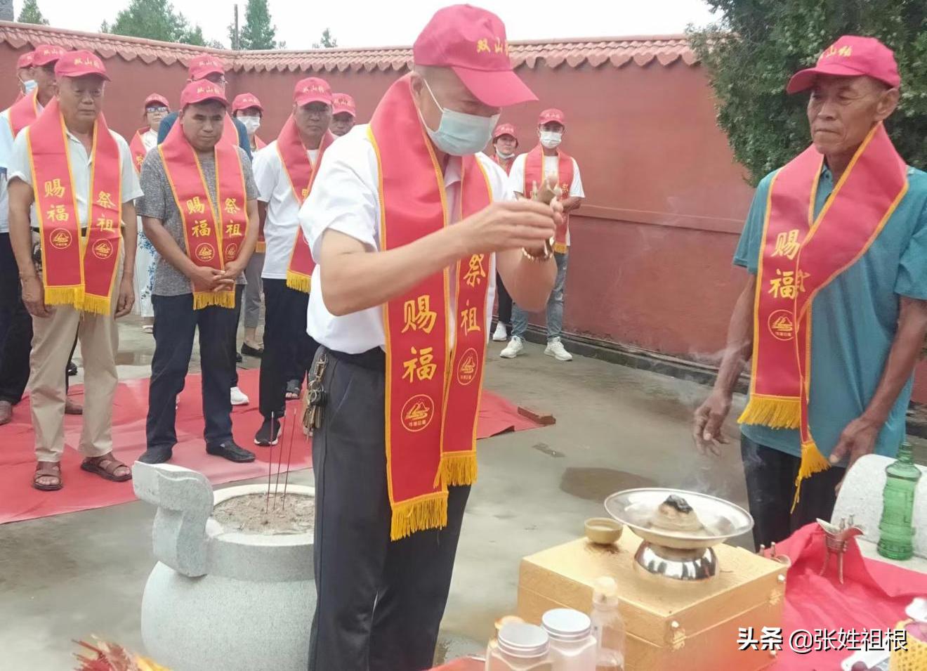 张氏文化大会,张氏文化研究交流会