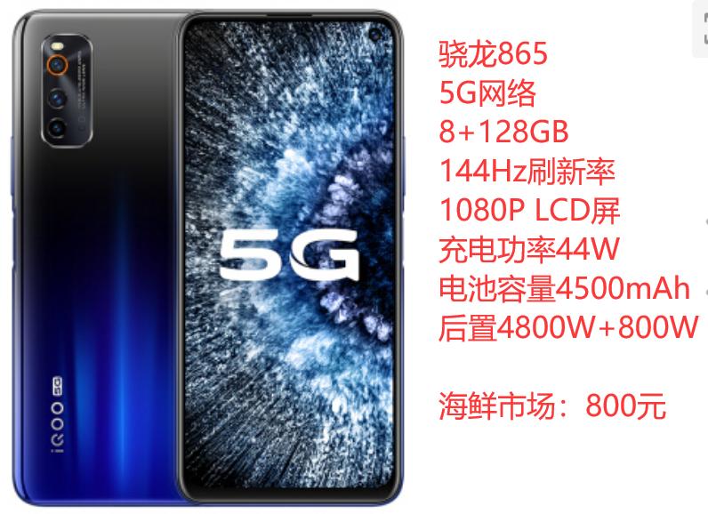 二手手机推荐500元左右,安卓二手手机推荐性价比高