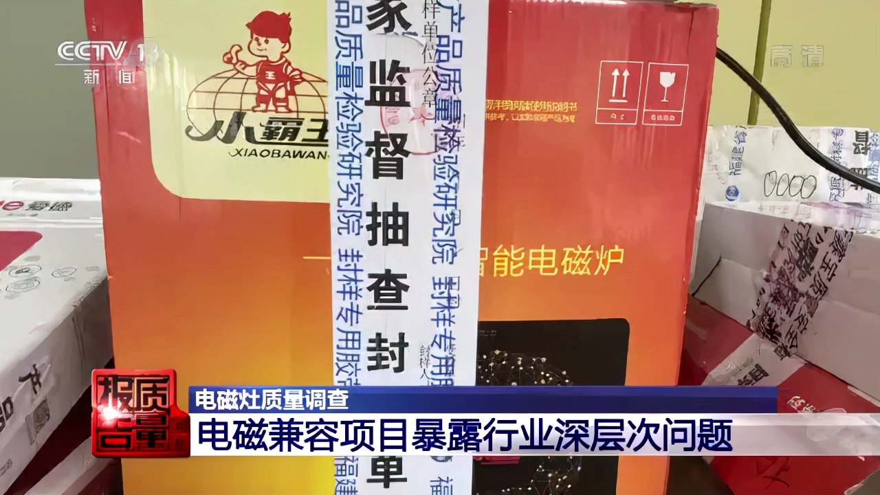 多批燃气灶抽检不合格,抽检产品灶具不合格怎么处罚