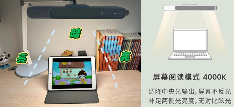 明基儿童护眼灯一亮就暗,明基双臂儿童护眼灯如何用