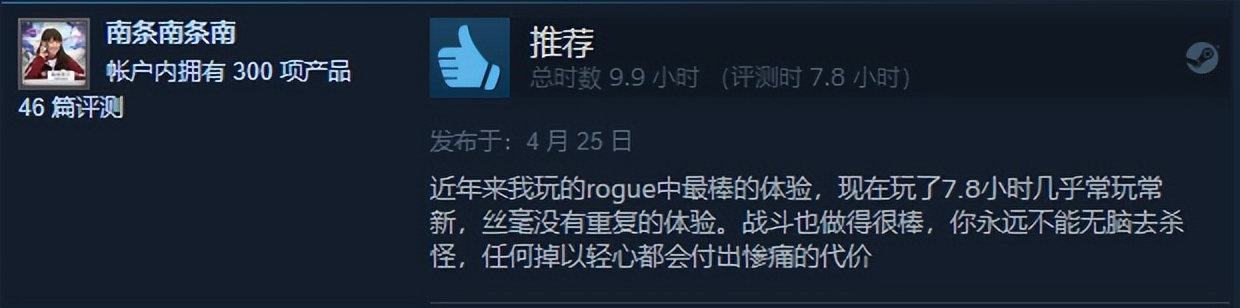 steam整周特惠游戏推荐4.25,steam天国拯救免费领取