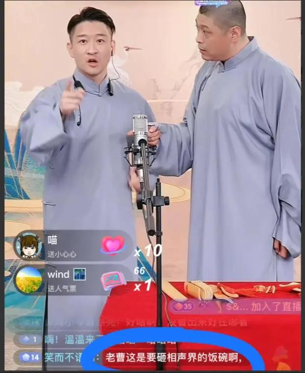 曹云金相声巅峰之作完整版,曹云金相声巅峰之作合集