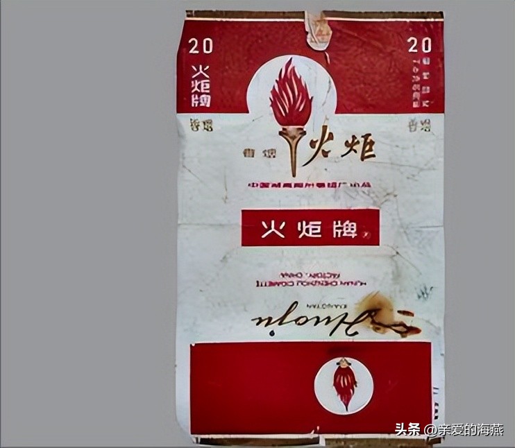 十一种绝版老香烟,四十年前的香烟