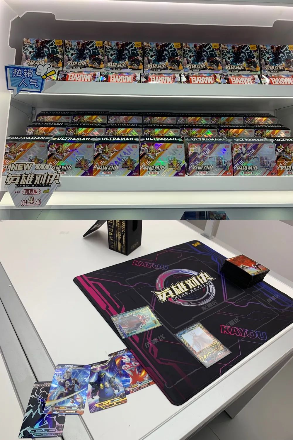 相信光奥特曼,一口气买光奥特曼卡片