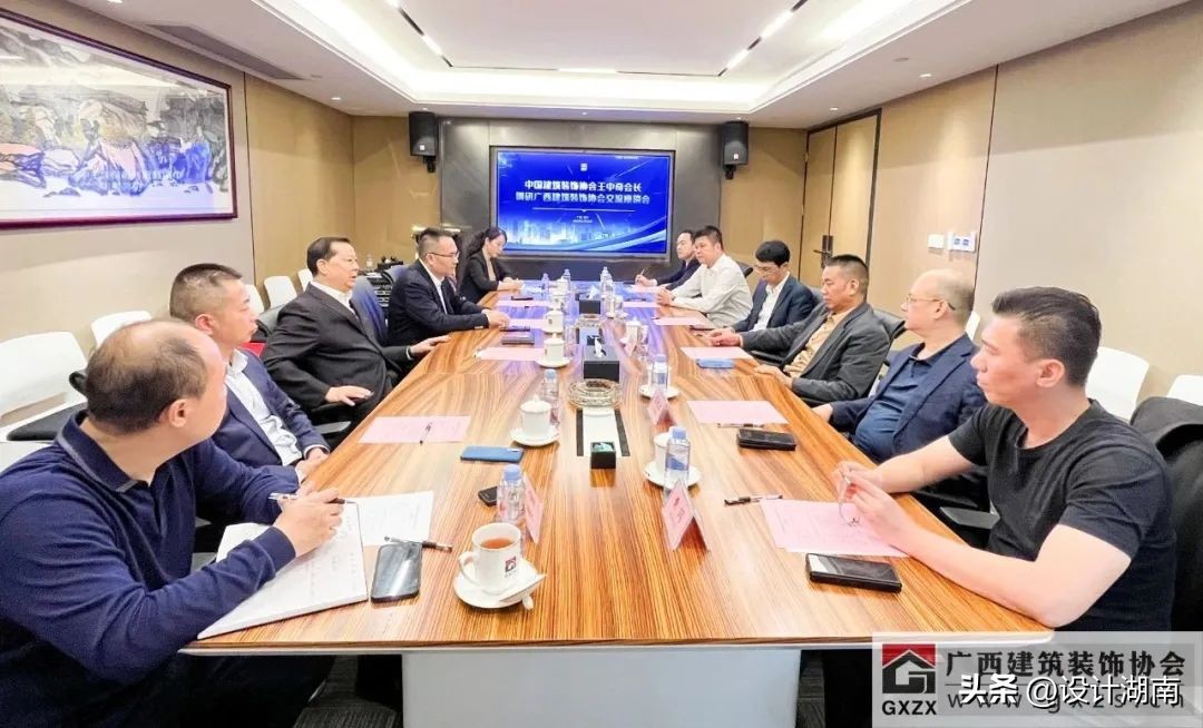中国建筑装饰协会会长王中奇莅临广西建筑装饰协会调研交流