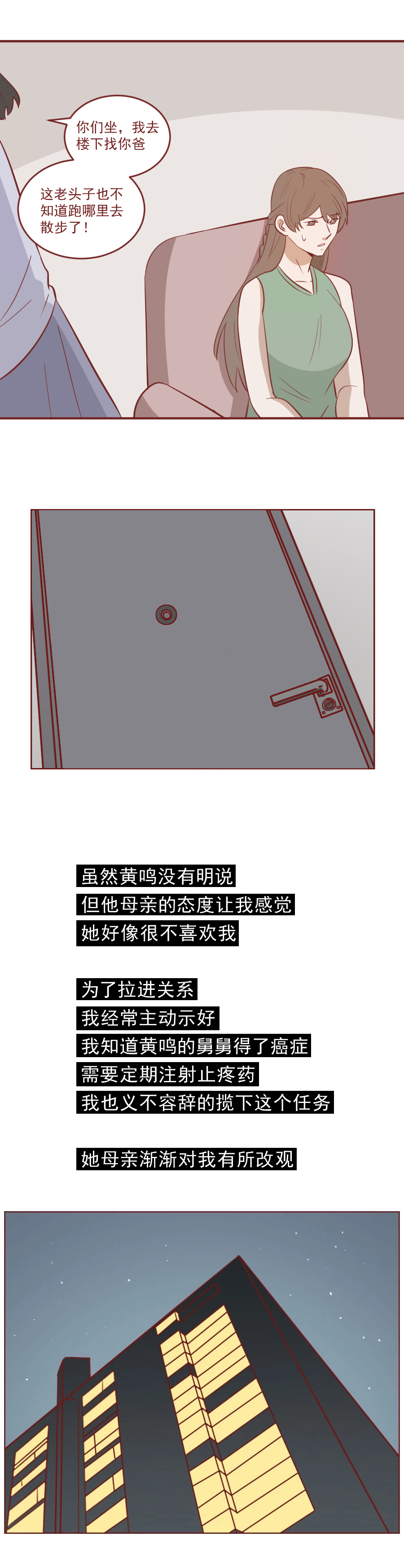 因为一条短信，女生决定杀死自己的未婚夫，真实改编