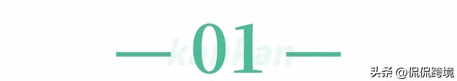 亚马逊怎么提高淘宝店铺权重,亚马逊和淘宝访问量对比