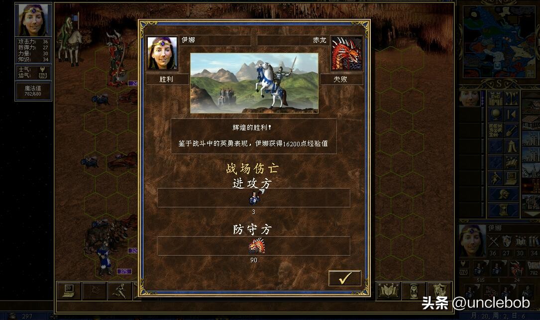 英雄无敌3魔法少女,英雄无敌三魔法全解析