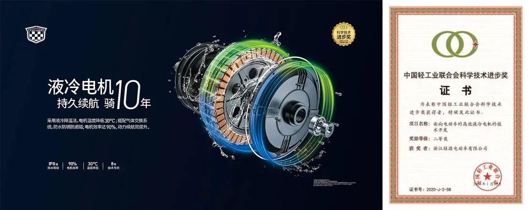 绿源200公里超续航版评测,绿源液冷续航500公里最新款