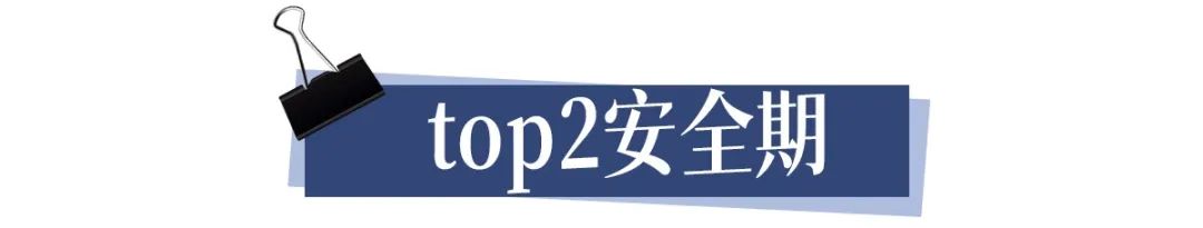 第一次*生活性**前，女生必须知道的4个常识