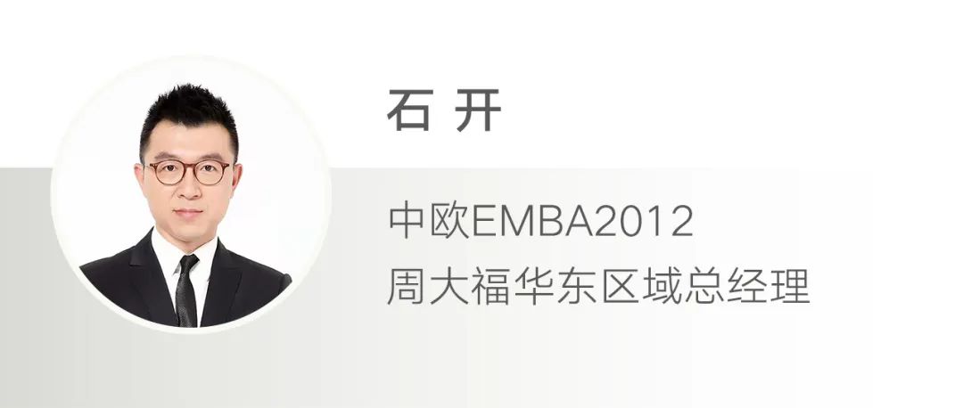 周大福如何霸屏小红书,周大福小红书是真的吗