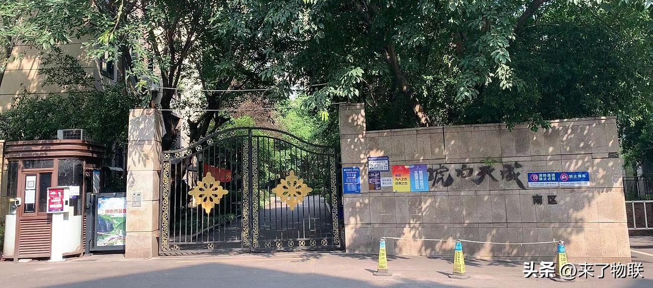 火辣川军，再下一城！熊启云推动南岸琥珀天成小区开业试运营