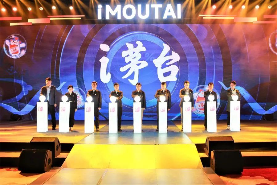 茅台酒业为何要构建智慧茅台,茅台创新发展前景