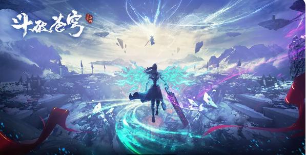 斗破苍穹三年之约新手攻略,斗破苍穹3年之约怎么玩