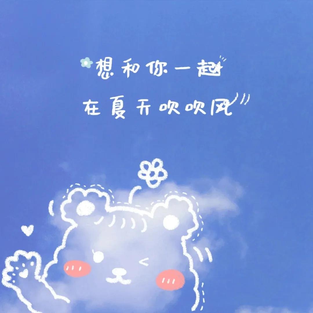 海贼王朋友圈背景图,朋友圈高级感背景图