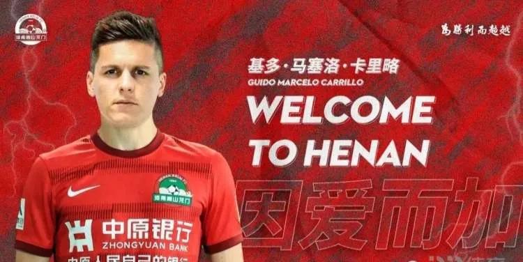 郭田雨转会到哪个俱乐部,山东泰山队蒿俊闵告别战