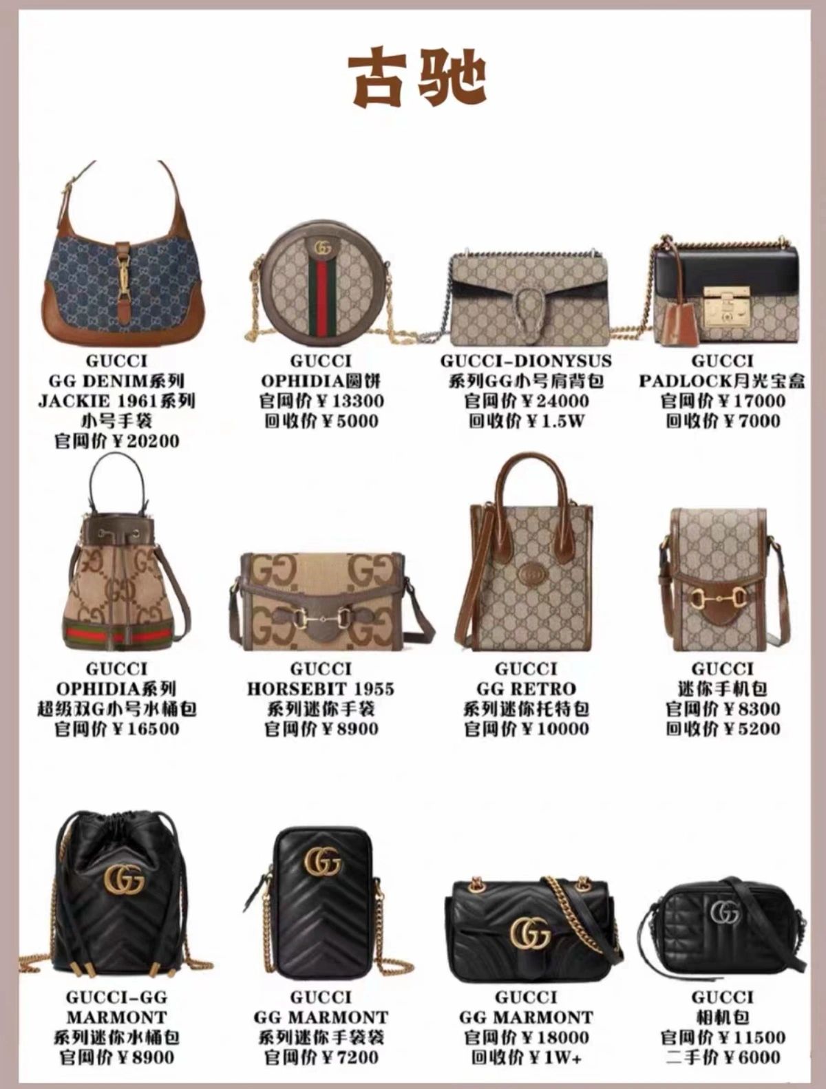 2023年流行mini包,大牌女士包包新款2023爆款包