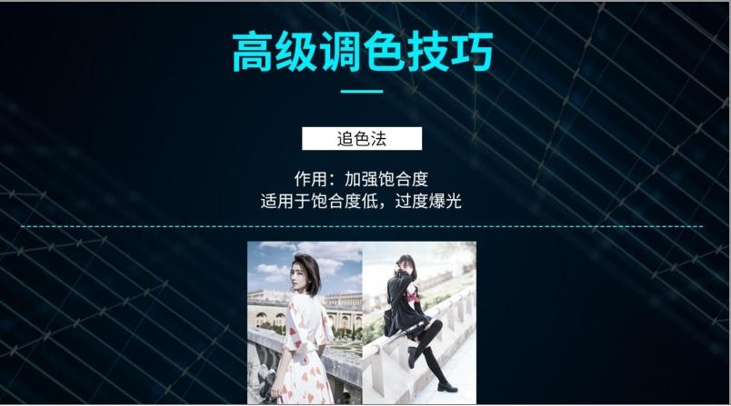 调色的6种方法,各种颜色的调色方法