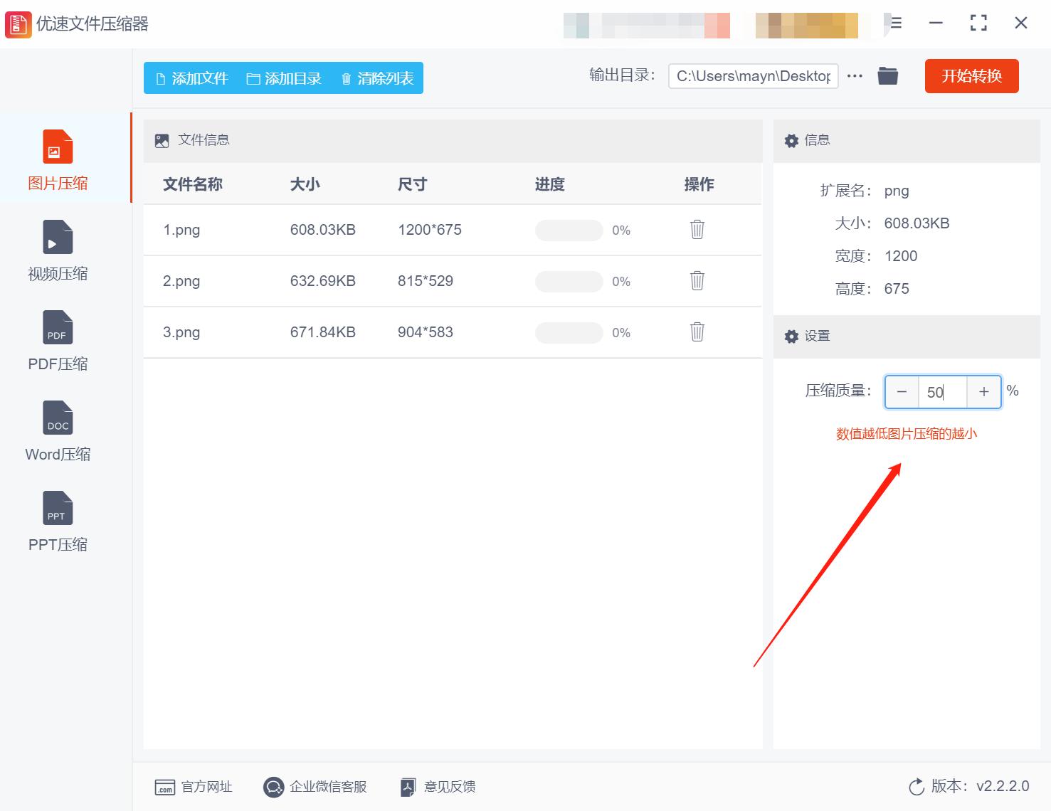 图片太大怎么压缩到200kb,手机图片太大怎么压缩